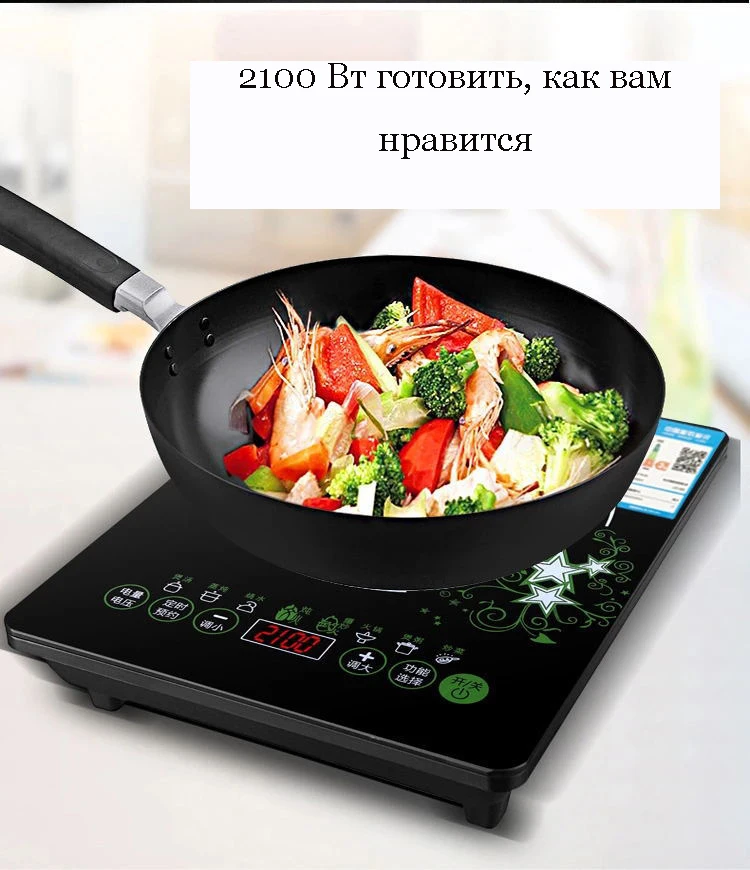 Сенсорный экран ультра тонкий Индукционная Плита электромагнитной печи 220V 2200W