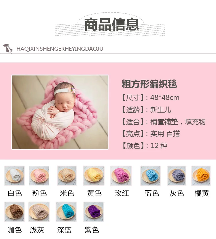 Горячая ручная вязка мягкое детское одеяло для фото шерсть короткое одеяло корзина для новорожденных наполнитель новорожденных реквизит для фотосъемки аксессуары
