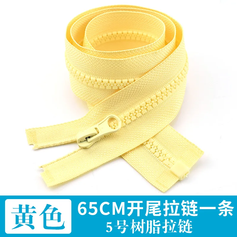 Детская куртка на молнии, из смолы, пуховик, куртка на молнии - Цвет: 65cm