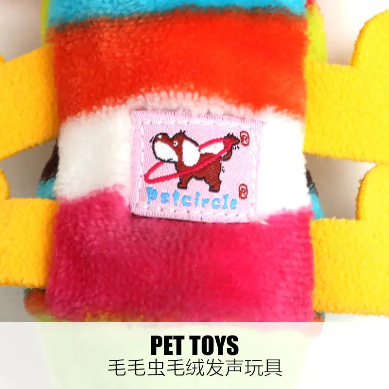 petcircle recommend pet dog toys for chihuahua centipede plush squeak 2 colors training products freeshipping | Дом и сад