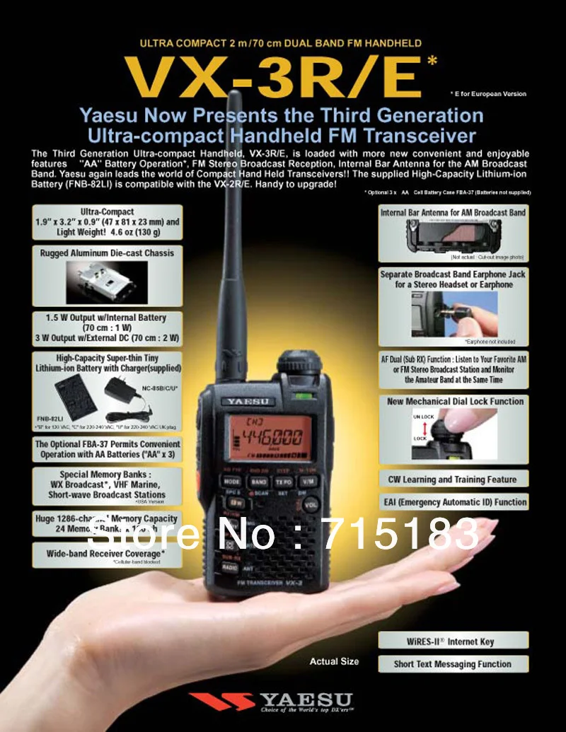 Радиоприемник Yaesu VX 3R ультракомпактный двухдиапазонный ручной fm