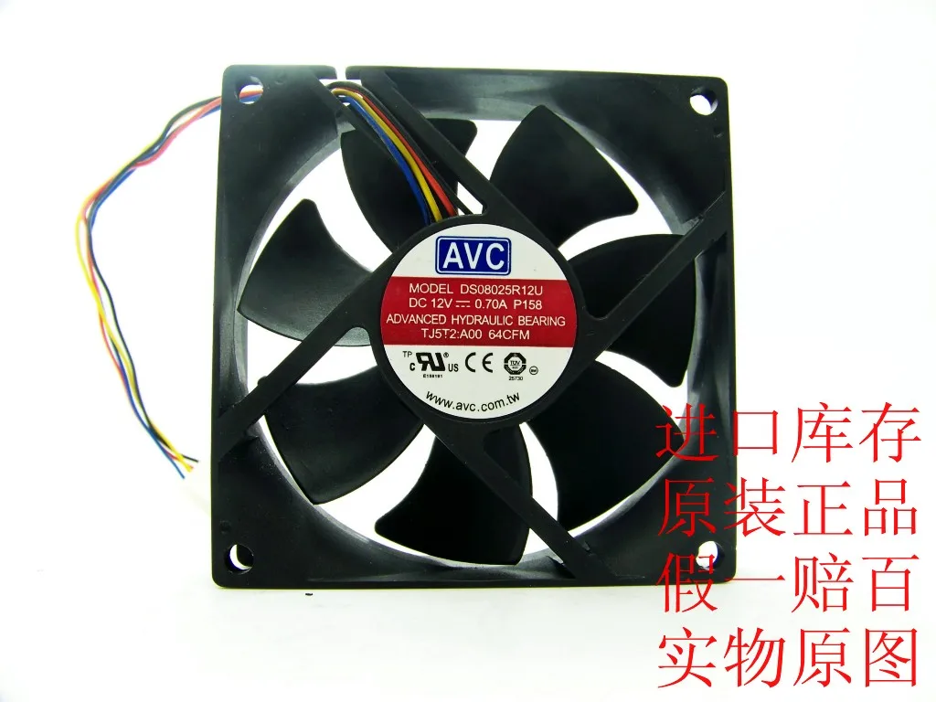 Оптовая продажа: AVC 80*80*25 8 см 12 В 0,70 а DS08025R12U PWM контроль скорости вентилятора с большим объемом воздуха