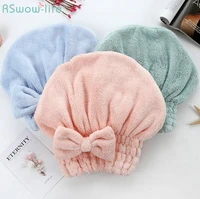 coral velvet dry hair towel super absorbent shower cap quick thickening for woman turban steamer adults sanitary solid bowknot