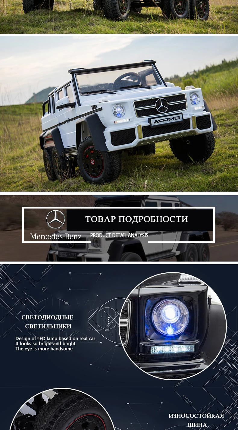 Экстра большое двойное кожаное сиденье для детей электрический автомобиль для детей кататься на дистанционном управлении четырехколесный привод детская Игрушечная машина 151*86*72 см