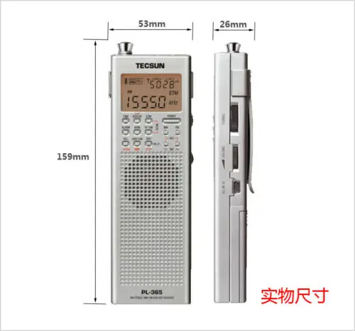 Оригинальный TECSUN PL-365 Mini портативный DSP ETM ATS FM-Stereo MW SW стерео радио PL365 серого цвета