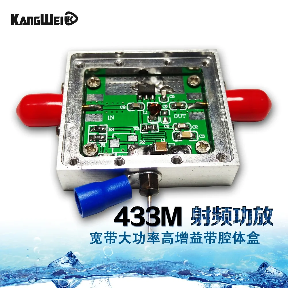 433M RF power amplifier BLT53A with si4463 SI4432 broadband high-power high-gain digital transmission | Электроника
