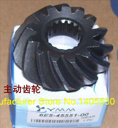 Free shipping marine outboard motor part gears whole set for Yamaha 2 stroke 115 HP gasoline engine 6E5-45551-45560-45570 | Автомобили и