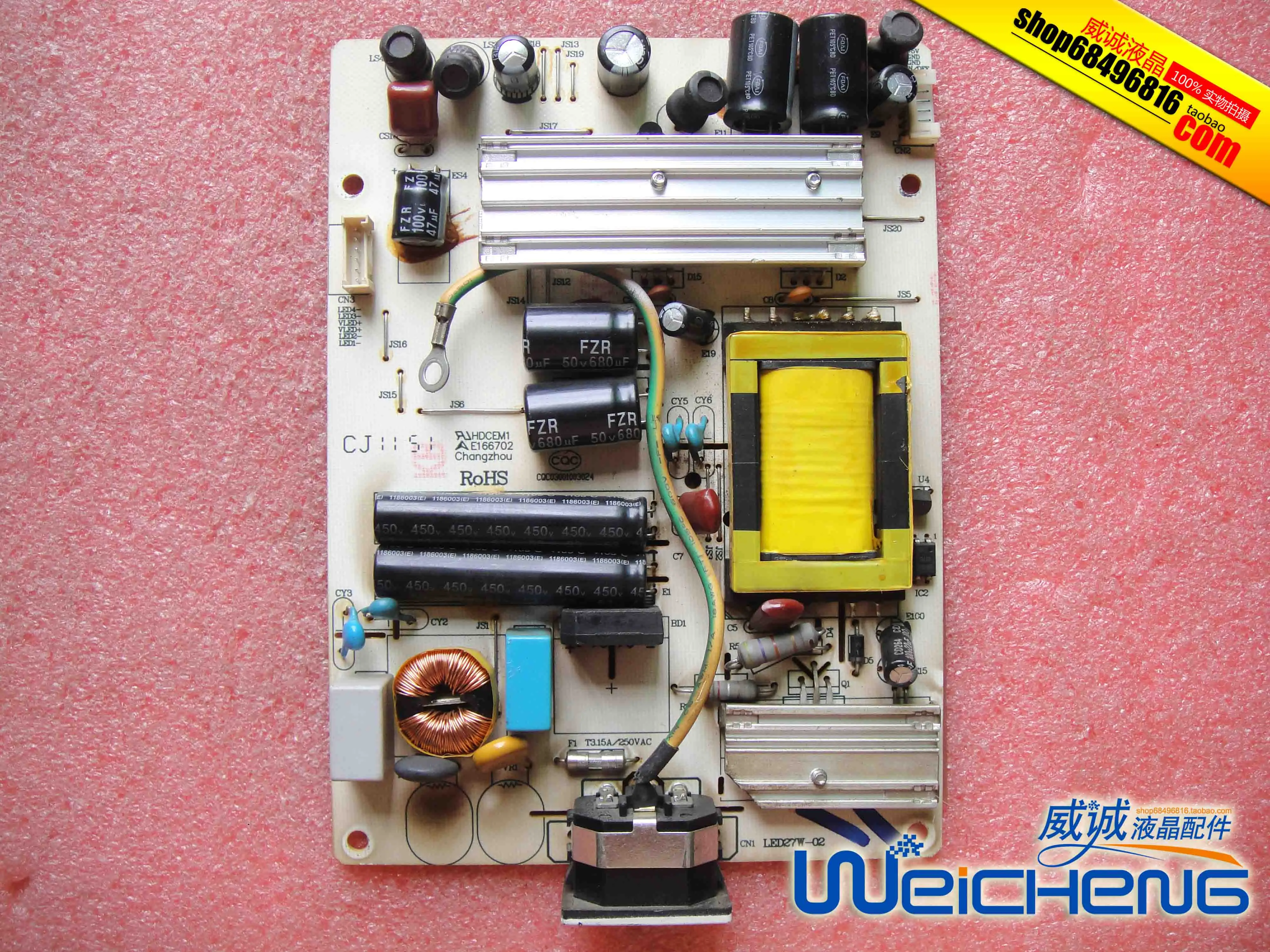 

HSG1223 iL272DPB board LED27W-02 CQC03001003024 high voltage board