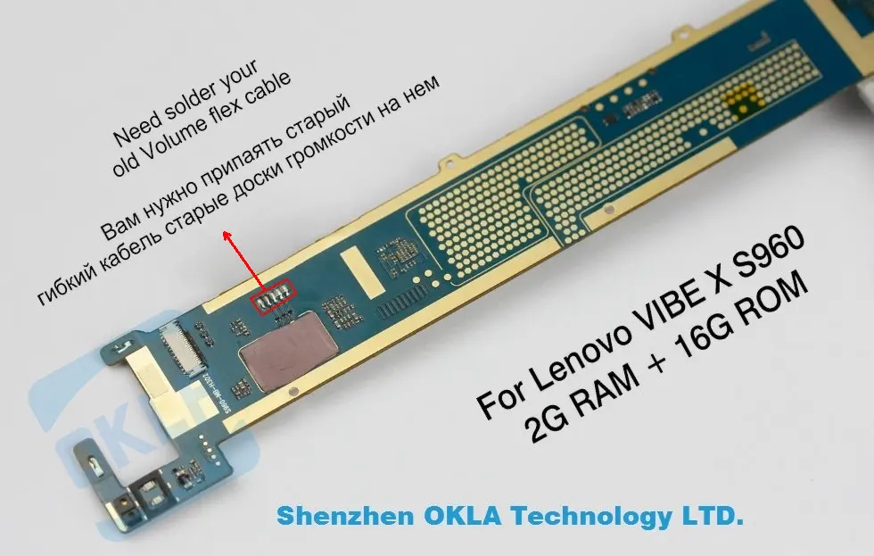 1 шт. оригинальная материнская плата lenovo S960 VIBE X 2 Гб ОЗУ 16 ПЗУ без гибкого кабеля|work