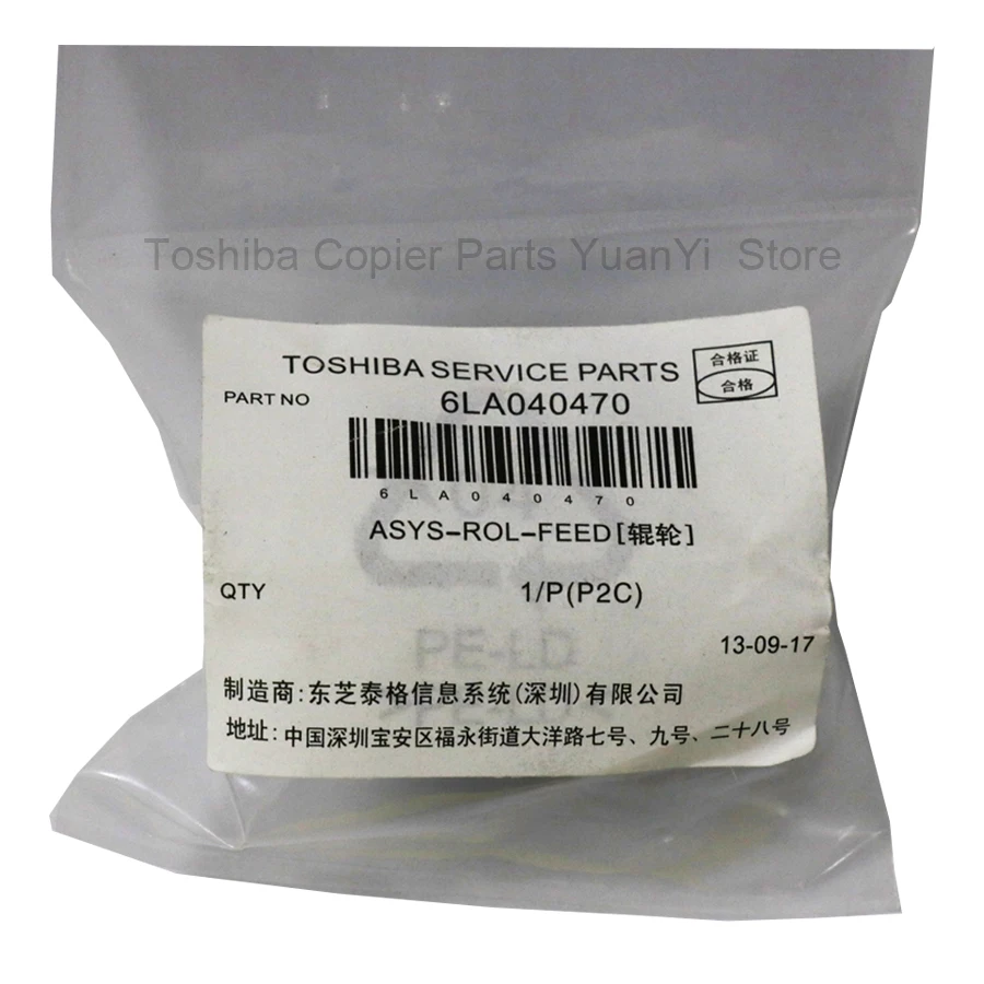5510 ролик 1 шт. оригинальный принтер Toshiba копировальный аппарат детали разработки
