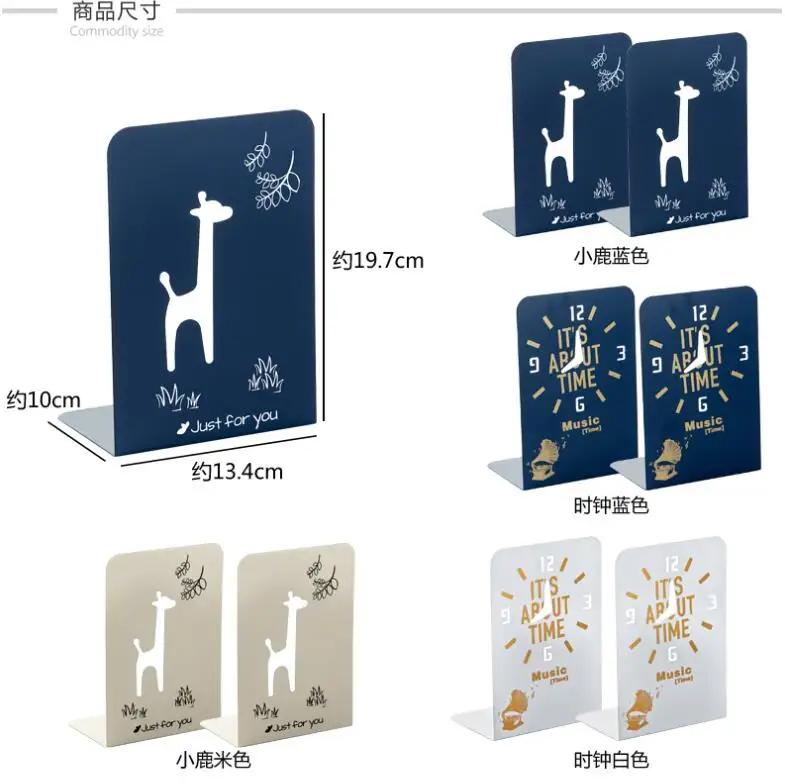 Простая железная подставка для журналов с героями мультфильмов офисный