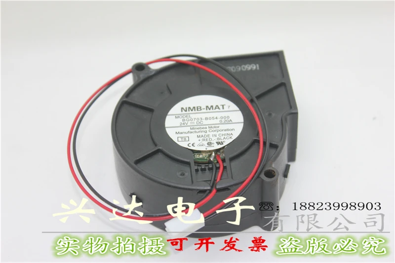 Вентилятор охлаждения NMB 24V 7530 turbo вентилятор BG0703 B054 000 0.20A|Кулеры и системы
