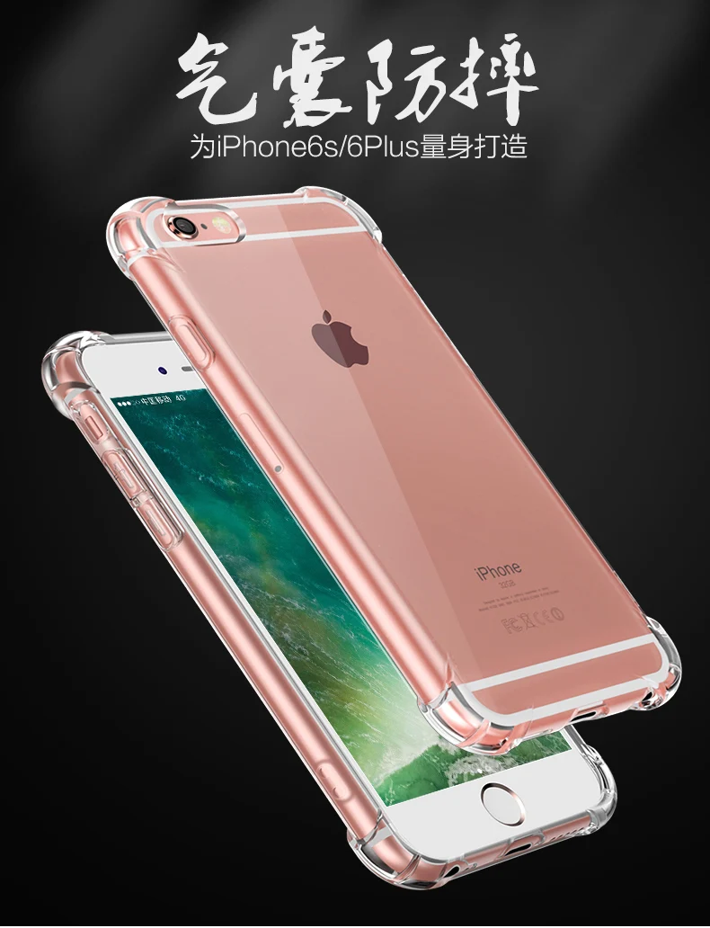 10 шт. прозрачный тонкий чехол для iPhone 7 Plus 6 6S 5 | Мобильные телефоны и аксессуары