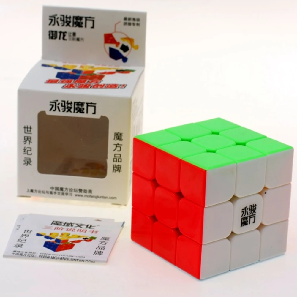 YJ 5 7 см 3 слоя 3x3x3 волшебный куб YongJun's детская игрушка YuLong профессиональная