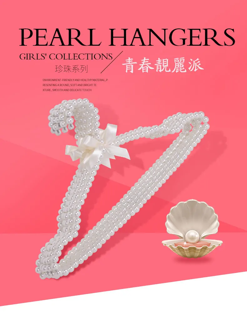 5 pcs/lot Pearl Hangers for Dress Coat European Style Pearled Clothes Hanger White Pearled Pants Rack