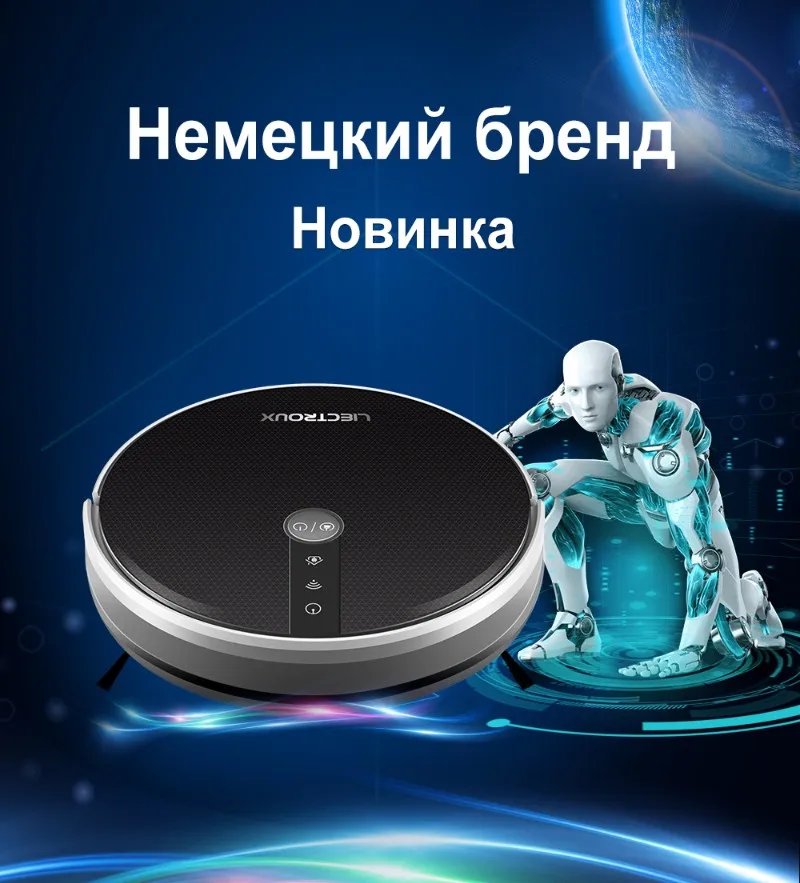 LIECTROUX Робот пылесос C30B, всасывания 3000 PA, 2D Географические карты и гироскоп навигации, с памятью, Wi-Fi APP управления, Электрический бак для воды,бесщеточный мотор
