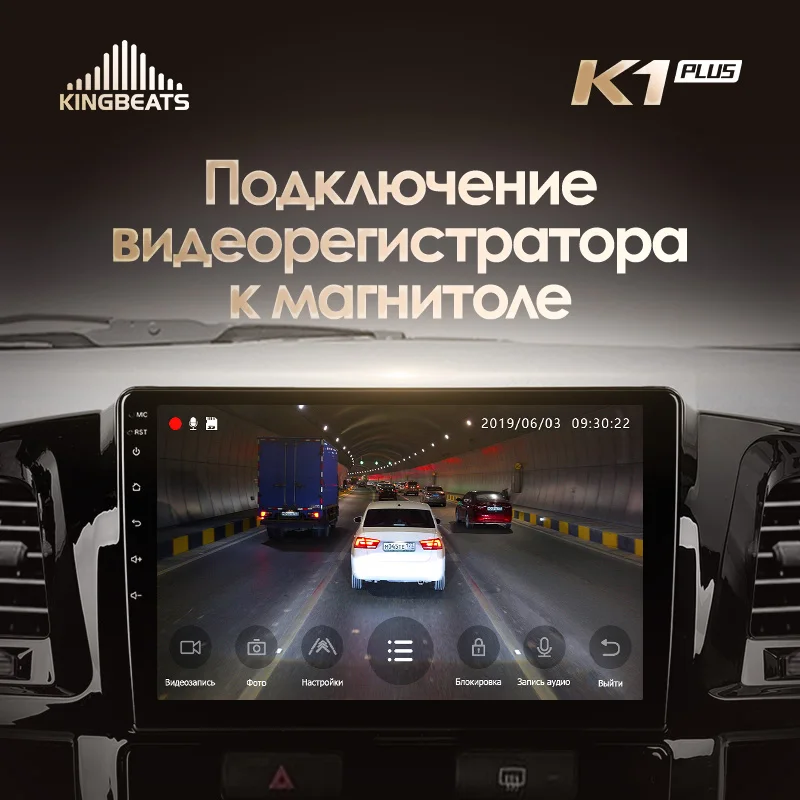 KingBeats Android 8,1 Восьмиядерный головное устройство 4G в тире Автомобильный Радио Мультимедийный видео плеер навигация gps for Toyota Fortuner AN50 AN60 2008- no dvd 2 din двойной Din Android стерео 2din DDR4