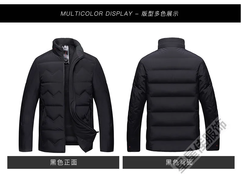 Новинка; большие размеры 8XL 7XL 6XL 5XL 4XL; Ультралегкая тонкая теплая белая куртка на гусином пуху; мужская верхняя одежда на пуху; сезон осень-зима