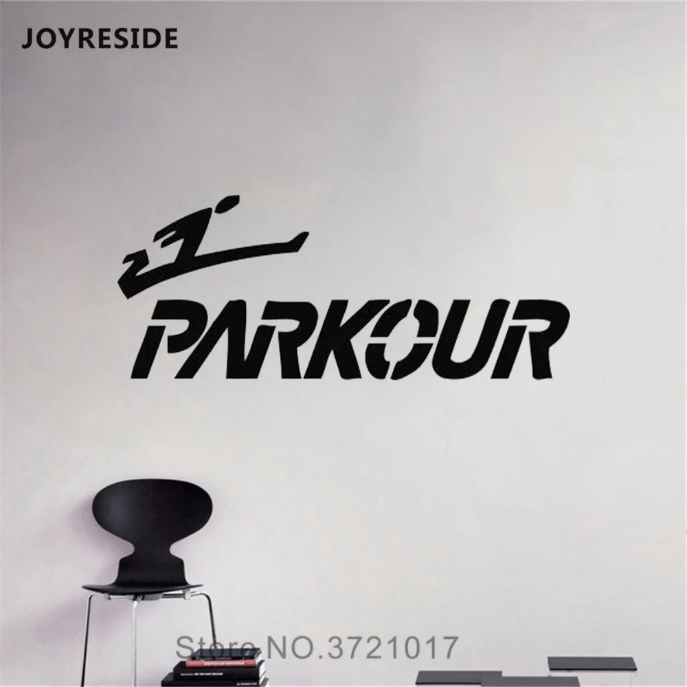 Настенные спортивные виниловые Стикеры joyliving Parkour для дома спальни гостиной