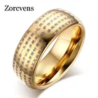 Новинка 2021, Золотое буддистское купольное кольцо zorcins для мужчин и женщин, кольцо из карбида вольфрама 8 мм