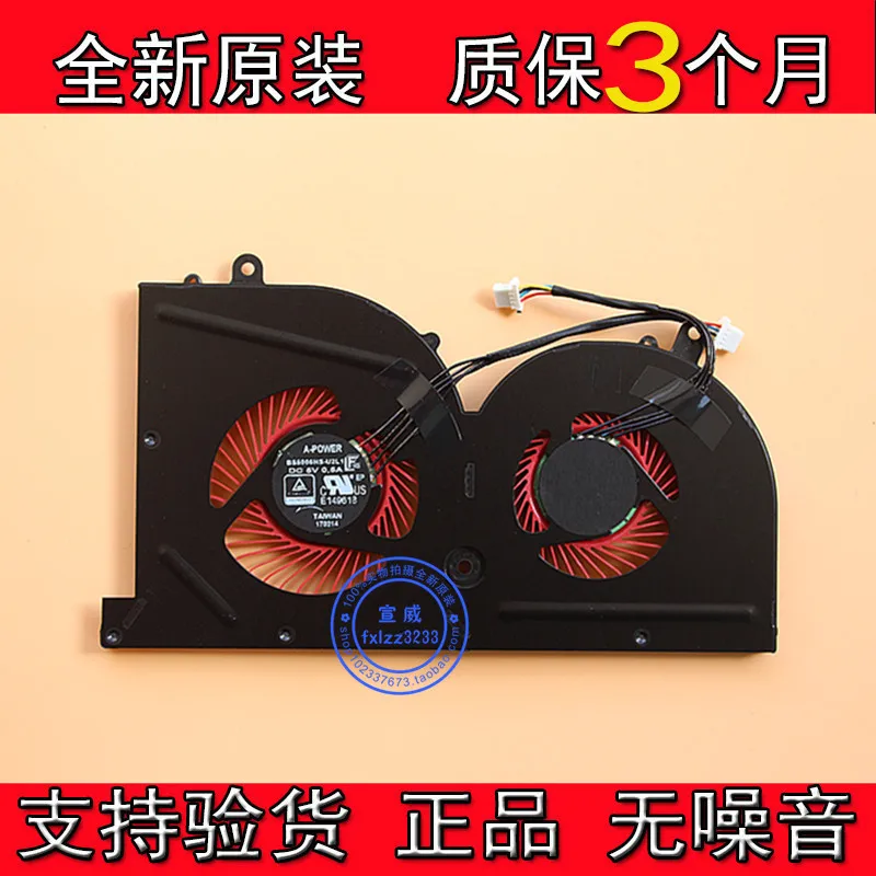 A-Мощность BS5005HS-U2L1 E149618 DC 05в 0.50A 4-проводной сервер ноутбук вентилятор | Компьютеры