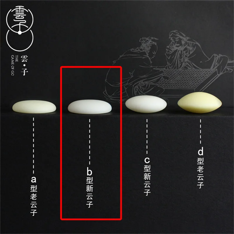 BSTFAMLY Go шахматы Новый Yunzi B одна сторона диаметр 2 см для 19 дороги 361 шт. без