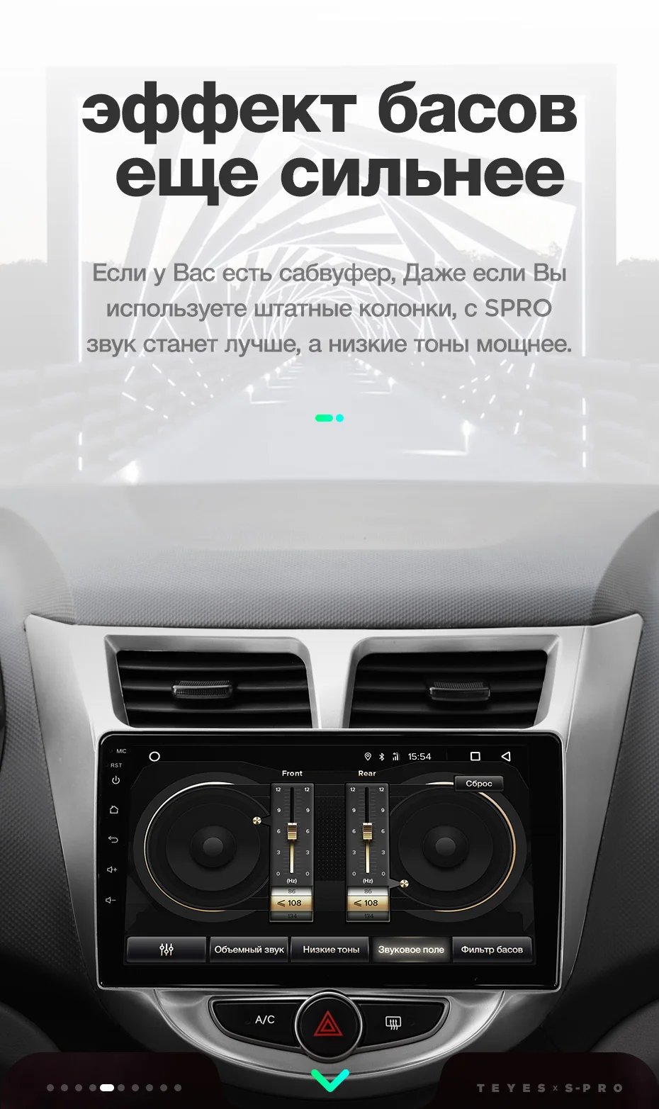 TEYES SPRO Штатное Головное устройство For Hyundai Solaris 2010- GPS Android 8.1 aвтомагнитола магнитола автомагнитолы Андроид для Хендай Солярис 1 поколение аксессуары штатная магнитола автомобильная мультимедиа