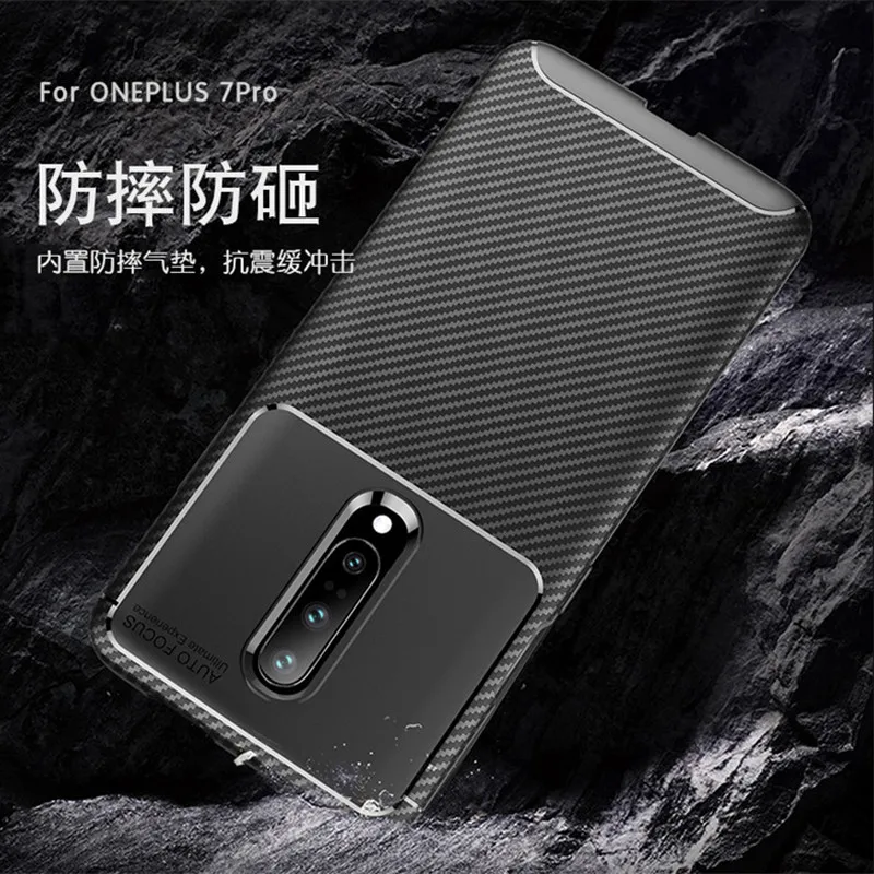 Чехол из углеродного волокна для Oneplus 7 Pro чехол 6 4 дюйма высококачественный с