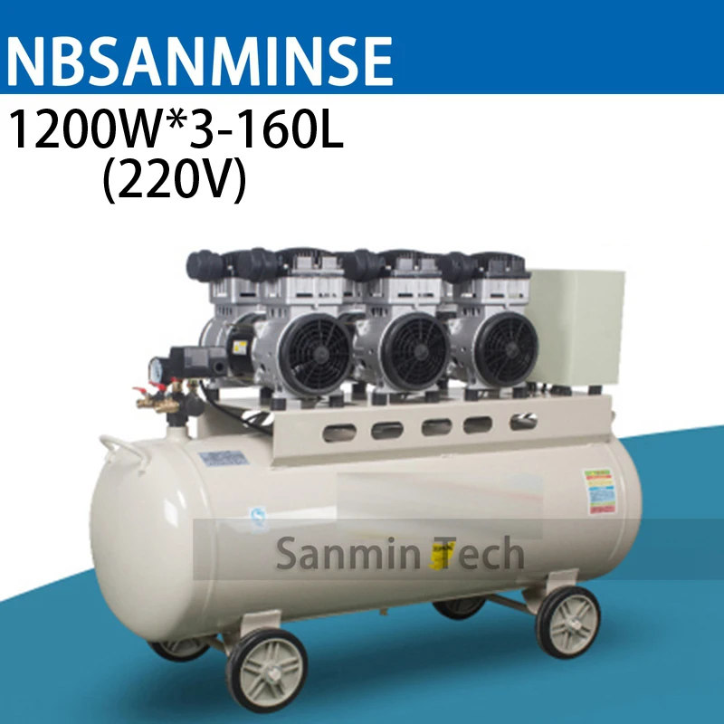 Компактный компрессор Sanmin, безмасляный, высокое давление, бесшумная конструкция, для деревообработки, для домашнего применения, в переменного тока, В переменного тока