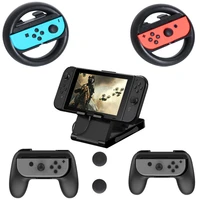 7 in 1 joy con handle grip kitsteering wheel pair playstand bracket holderthumb grips for nintend switch ns nx accessories