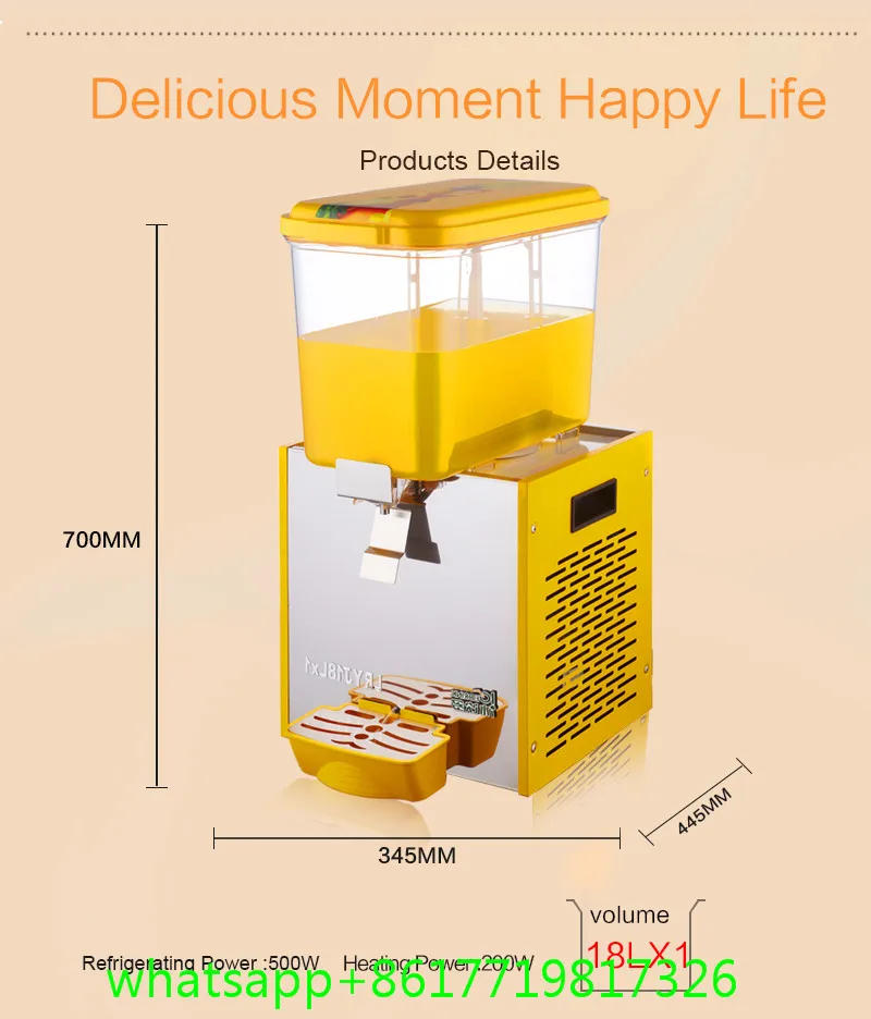 

1 tanks 18L 220V 110V automatic orange juice cooling machine