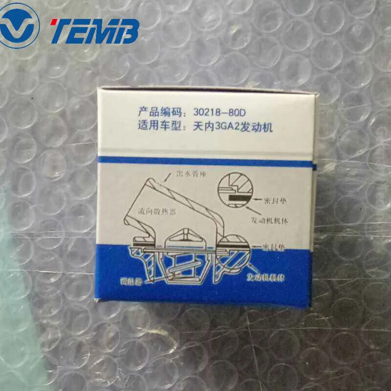 BC3UE0 9081 термостат для модели Tianjin Xiali N3/N5 3GA2|Термостаты и запчасти| |