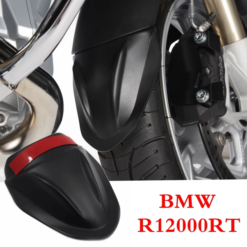 Для BMW R1200RT R1200 RT R 1200 мотоциклетный комплект переднее крыло заднее расширительное