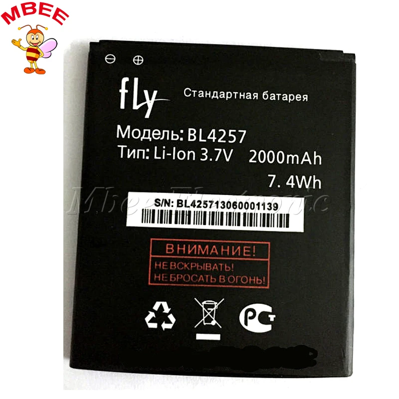 

Высококачественный аккумулятор мобильный телефон 2000 мА · ч для fly IQ451 Explay-Tremer BL4257
