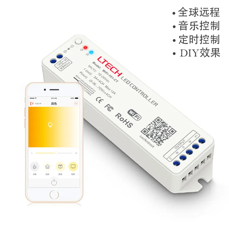 WiFi 101 CT Светодиодный контроллер Wi Fi DC12 24V вход выход 6A * 2CH|led 4g|led foglampled 3156 |
