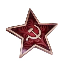 Винтажный значок с красной звездой СССР серп и телефон