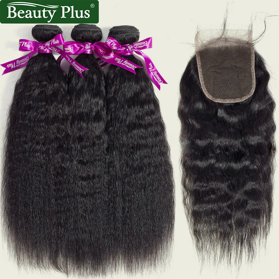 Бразильские пучки волос с закрытием кудрявые прямые человеческие волосы 4 пучка