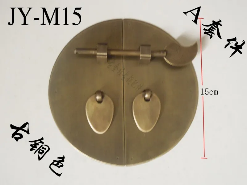 Китайская антикварная мебель медные фитинги медная круглая бронзовая