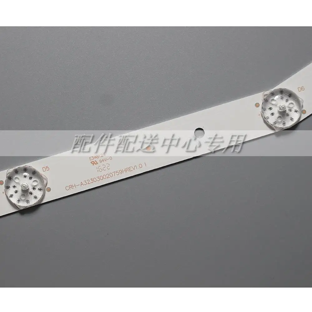 2pcs x Светодиодная лента подсветка для Vizio CRH A323030020759HREV1.0 32LH500B UA E320 A0 7
