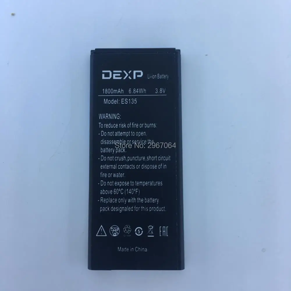 Фотоаккумулятор для DEXP ES135 аккумулятор 1800 мАч высокая емкость длительное время
