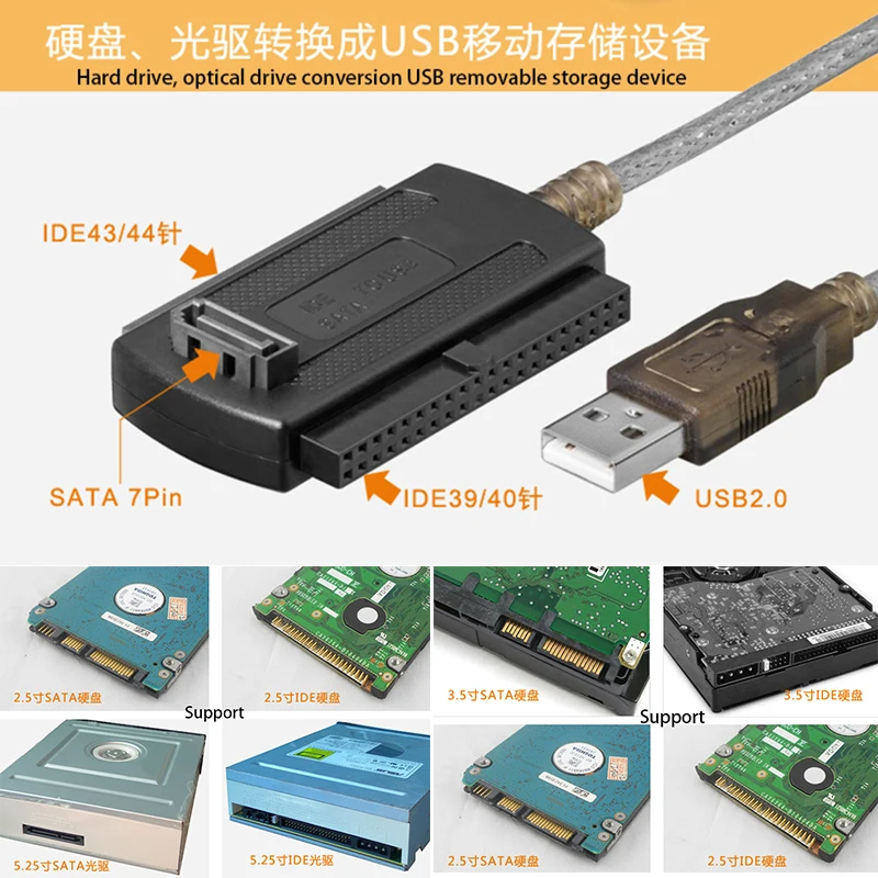 Универсальный S2535 IDE/SATA конверсионный USB Кабель-адаптер для жесткого диска 2 5/3 5