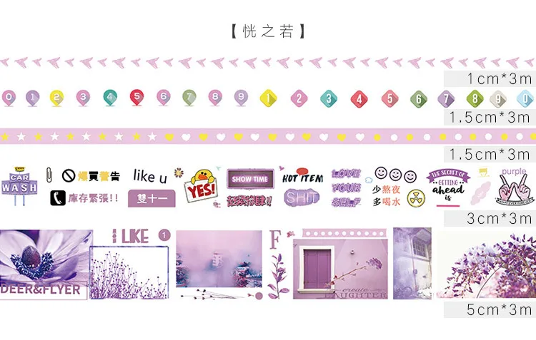 5 шт./упак. INS Цвет серии Bullet Journal Васи набор клейкой ленты DIY Скрапбукинг Стикеры Label маскирования Ремесло Ленты - Цвет: 01