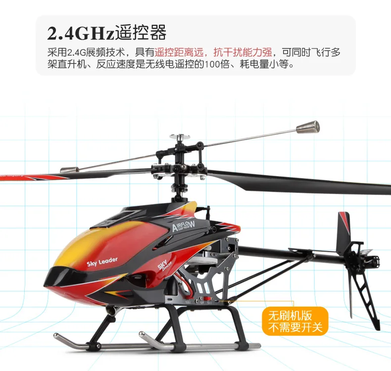 WLtoys V913 четырехканальный однопропеллер 2,4G ЖК-пульт дистанционного управления вертолетом модель самолета с большим пультом дистанционного управления