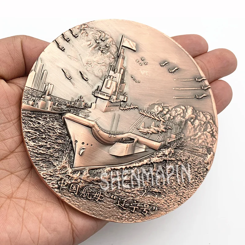 Китайский авианосец &quotЛяонин&quot Памятная монета Китай первый в службе честь