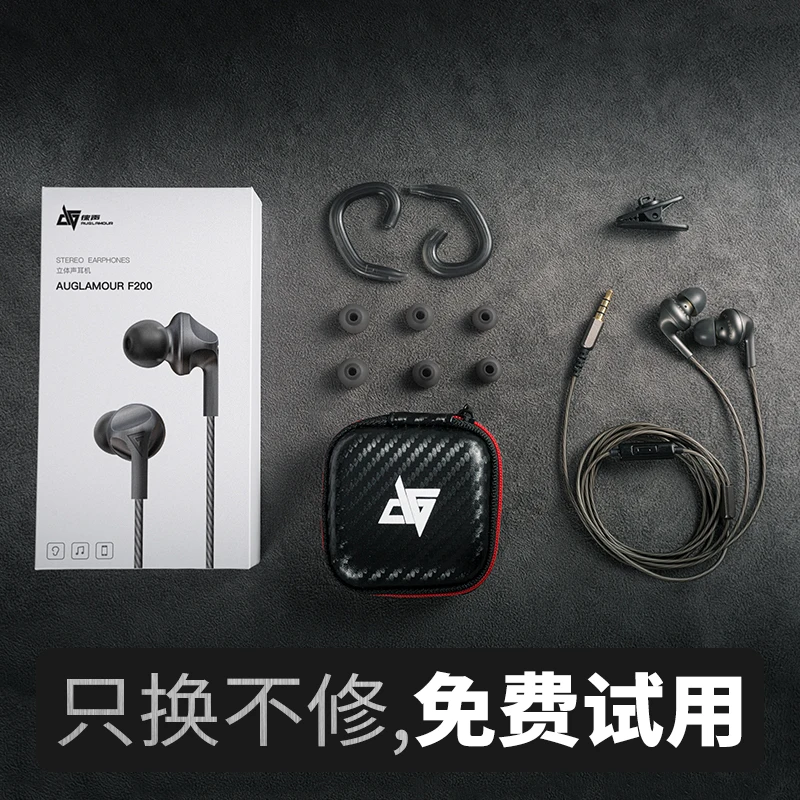 2019 AUGLAMOUR F200 наушники вкладыши 10 мм Графен динамический привод HIFI DJ металлические