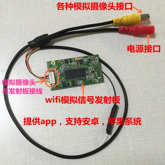 KS989 AV аналоговый сигнал для WiFi сигнала видеоплаты беспроводной прием печатной