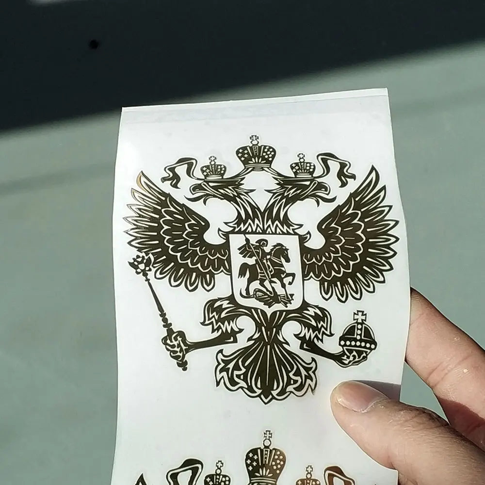 Прибл. Металлическая наклейка с российским двойным золотым Орлом и Сен Джорджем