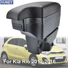 Подлокотник для Kia Rio 3 Rio3 2012 - 2016 UB, новый черный центральный ящик 2013 2014 2015