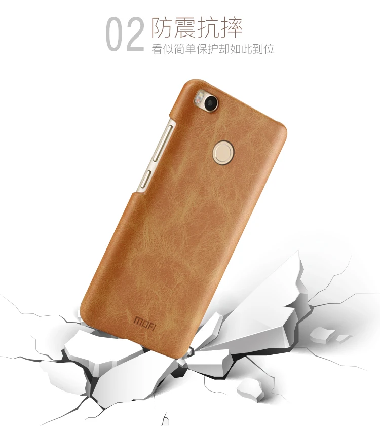 Крышка MOFI для Xiaomi Mi Max 2 Чехол из искусственной кожи Жесткий ПК Пластиковый Чехол для Xiaomi Mi Max2 чехол для телефона противоударный защитный экран