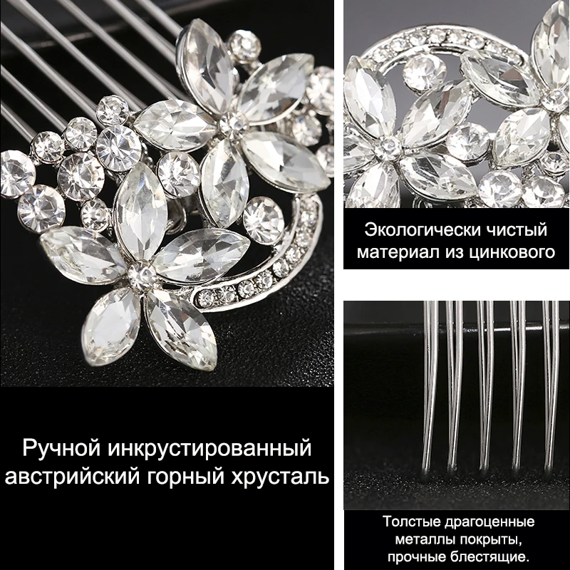 Свадебный гребень Miallo с кристаллами цветочный головной убор узор свадебные
